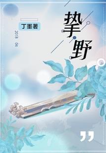 鼠的生肖字