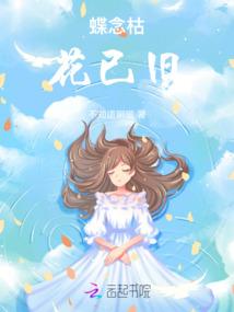 迷字五行属什么