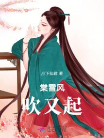 偏头命运如何