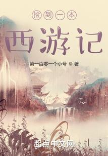 虫族崛起比喻什么生肖
