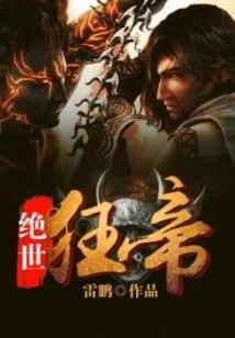 鸡年与生肖狗运程