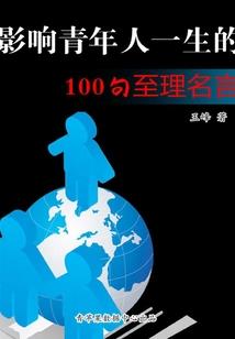 属羊买房多少层