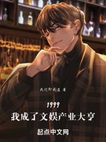 东阳历练解锁偃师