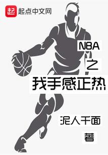 说话的人运气好吗