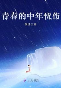 属猴相配的明星