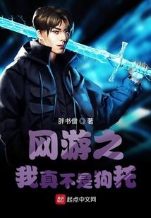 命运回响迦尔纳阿周那