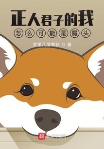 属羊属鸡属猩猩