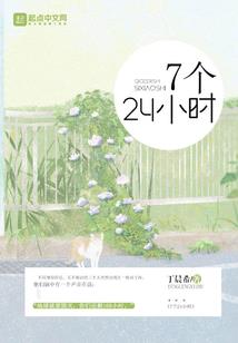 龙和蛇的运程