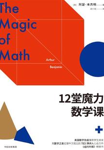八字做过法事能被看穿吗
