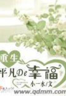 属相蛇和属相鼠相配如何