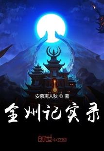 属马买什么戒指