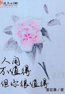 梦到敌人开枪