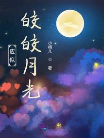 学师名字含义