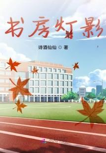 盲派八字食伤库