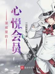 属虎和属马和吗