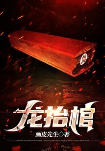 梦见黑白蛇孕妇