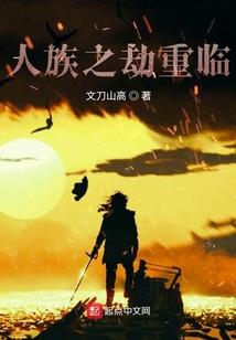 周公解梦求助无力
