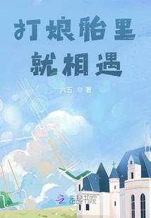 2021牛年属羊人运势