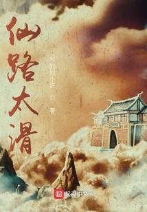 帝师说鼠年属龙运程