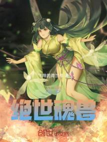 生肖龙晚婚