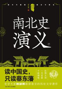 黄历书与网页版