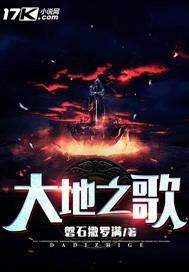 属马人的情人是属蛇