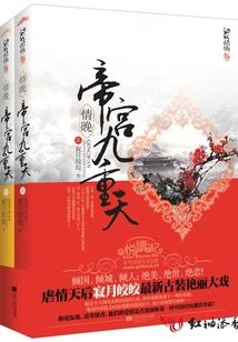 一岁半宝宝外八字
