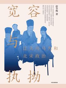 东林寺求运势
