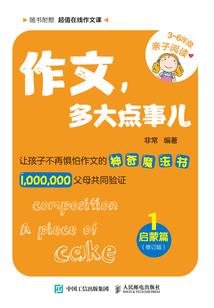 孕妇梦见骑车颠簸