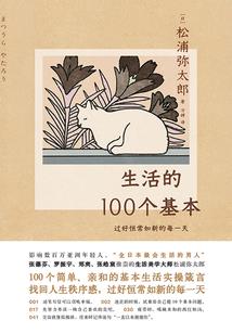 偏财运跟正财运哪个好