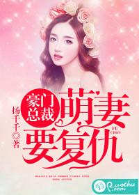 戊戌财运图片高清
