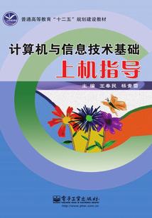 财运加桃花运怎么算