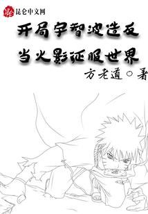 周公解梦警察搜身