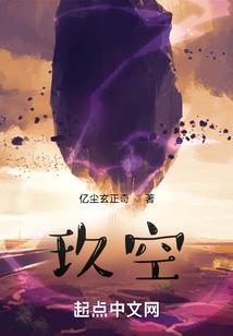 孕妇梦见捡松塔