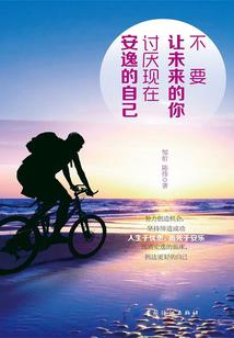 男人三大三傻