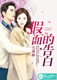 什么是吉祥运气