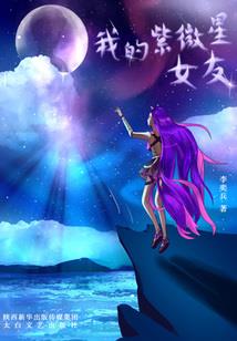 孕妇梦见妖怪死了