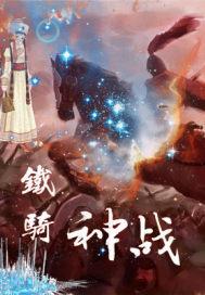 今日巨蟹学业运势
