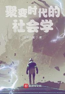 蚊子别咬我歌词含义