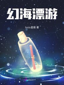 周公解梦做船旅行