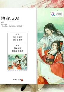 属蛇男极端的天才