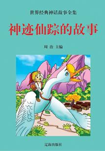 运程中刑局是什么意思