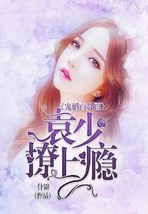 不正确生肖