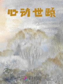 属牛的男人花心吧