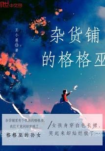 孕妇梦见很大个动物