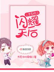 属蛇只能带银
