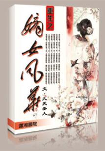 额头凹陷命运