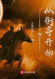 属兔男跟猴婚姻