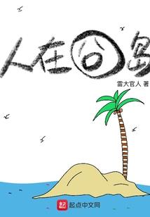 七划五行属木