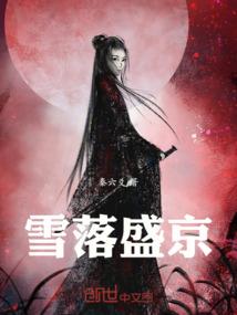 生肖羊运程大揭秘视频